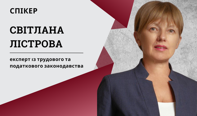 Інвентаризація в бюджетників: що врахувати